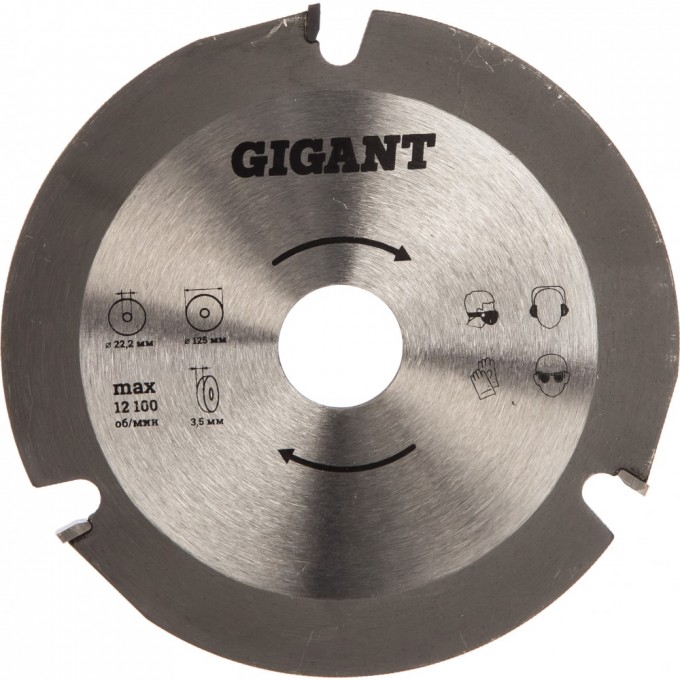 Пильный диск для ушм GIGANT G-0520 1059864