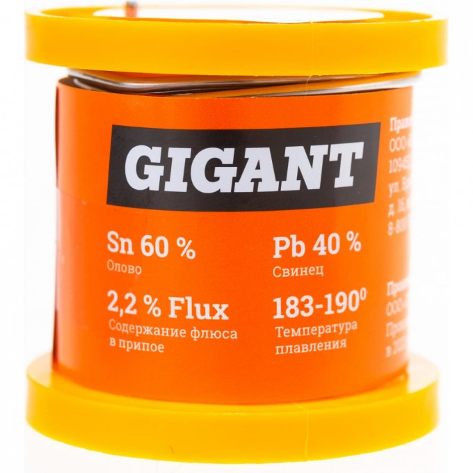 Припой GIGANT GT-095 1629060