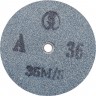 Круг шлифовальный GIGANT GW150-16-12.7 3603438