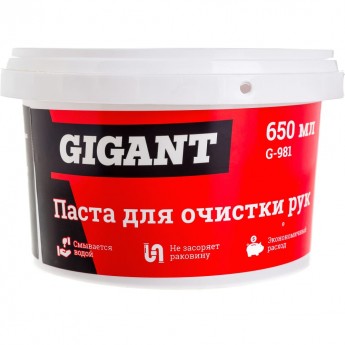 Паста для очистки рук GIGANT G-981
